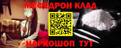 амф Бугуруслан