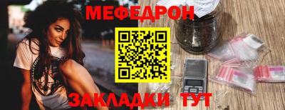 прущие грибы Бузулук