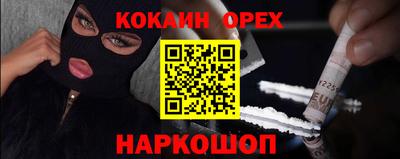 прущие грибы Бузулук