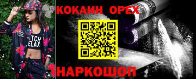 PSILOCYBIN Будённовск