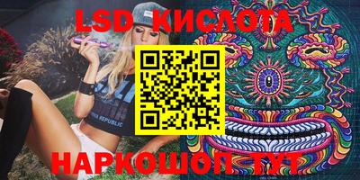 PSILOCYBIN Будённовск
