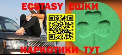 прущие грибы Бузулук