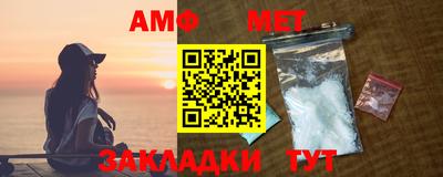 амф Бугуруслан