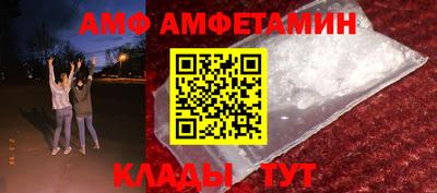амф Бугуруслан