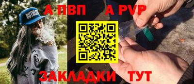 амф Бугуруслан