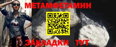 амф Бугуруслан