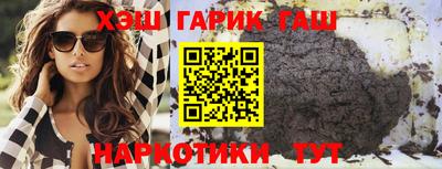 прущие грибы Бузулук