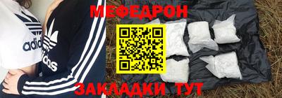 амф Бугуруслан