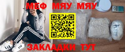 прущие грибы Бузулук