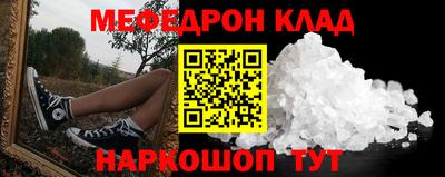 амф Бугуруслан