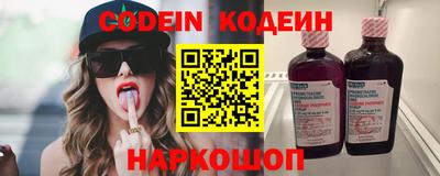 прущие грибы Бузулук