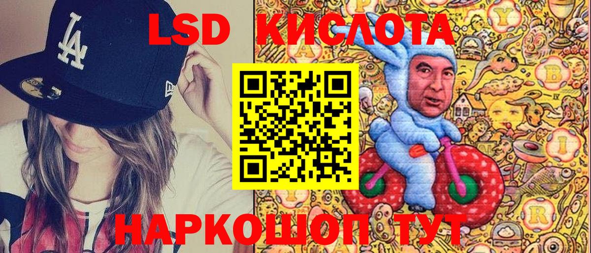 Марки 25I-NBOMe 1,5мг  Вход с VPN  Марки N-bome  Междуреченск 