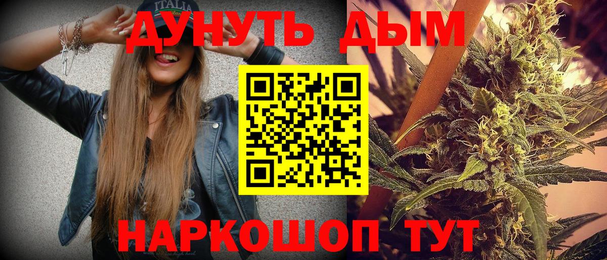 МАРИХУАНА MAZAR Междуреченск
