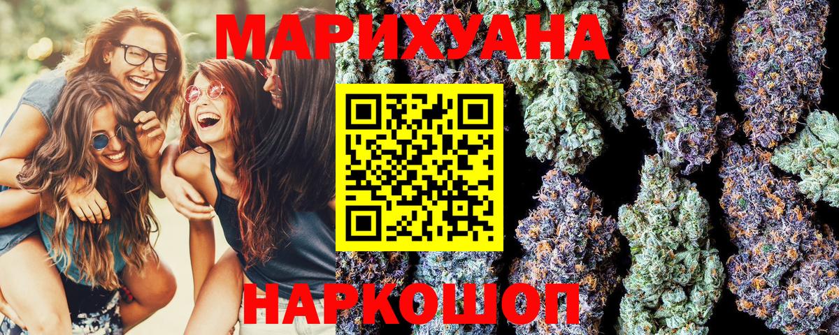 Междуреченск  Шишки марихуана MAZAR  Марихуана семена  Вход с VPN 